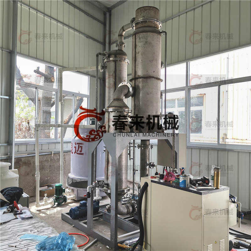 江苏客户100L单效废水蒸发器安装调试现场